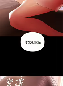 Page 1014 of 兼職奶媽 - preview thumbnail