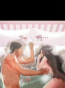 Page 1018 of 兼職奶媽 - preview thumbnail