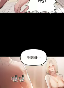 Page 1023 of 兼職奶媽 - preview thumbnail