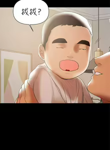 Page 1026 of 兼職奶媽 - preview thumbnail