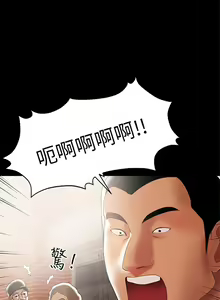 Page 113 of 兼職奶媽 - preview thumbnail