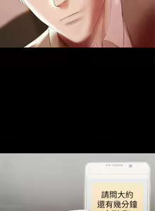Page 116 of 兼職奶媽 - preview thumbnail