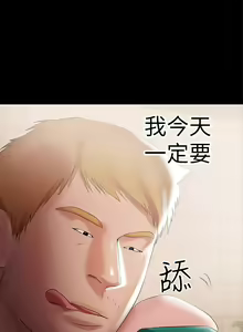 Page 120 of 兼職奶媽 - preview thumbnail
