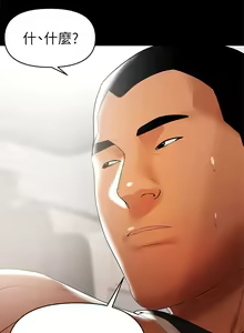 Page 123 of 兼職奶媽 - preview thumbnail