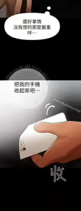Page 124 of 兼職奶媽 - preview thumbnail