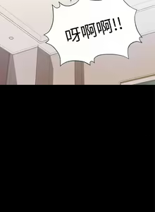 Page 126 of 兼職奶媽 - preview thumbnail