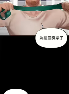 Page 127 of 兼職奶媽 - preview thumbnail