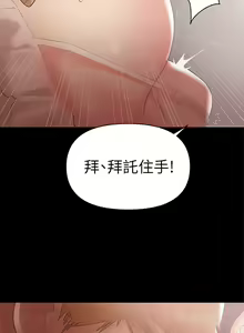Page 132 of 兼職奶媽 - preview thumbnail