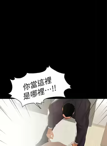 Page 144 of 兼職奶媽 - preview thumbnail