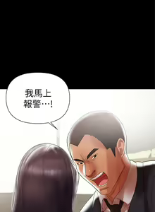 Page 145 of 兼職奶媽 - preview thumbnail