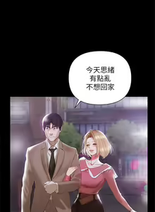 Page 147 of 兼職奶媽 - preview thumbnail