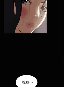 Page 15 of 兼職奶媽 - preview thumbnail
