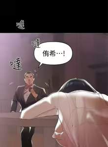 Page 152 of 兼職奶媽 - preview thumbnail
