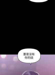 Page 156 of 兼職奶媽 - preview thumbnail