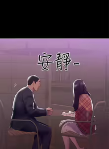 Page 157 of 兼職奶媽 - preview thumbnail