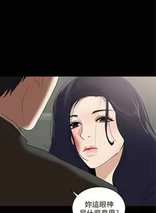 Page 16 of 兼職奶媽 - preview thumbnail