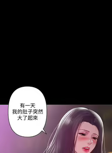 Page 164 of 兼職奶媽 - preview thumbnail
