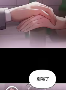 Page 167 of 兼職奶媽 - preview thumbnail
