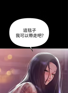 Page 170 of 兼職奶媽 - preview thumbnail