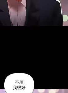 Page 179 of 兼職奶媽 - preview thumbnail