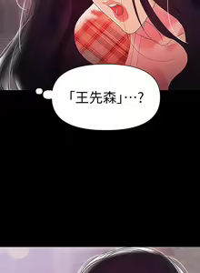 Page 180 of 兼職奶媽 - preview thumbnail