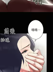 Page 18 of 兼職奶媽 - preview thumbnail