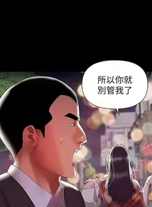 Page 181 of 兼職奶媽 - preview thumbnail