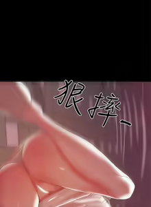 Page 182 of 兼職奶媽 - preview thumbnail