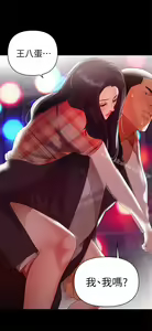 Page 187 of 兼職奶媽 - preview thumbnail