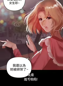 Page 189 of 兼職奶媽 - preview thumbnail