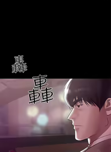 Page 192 of 兼職奶媽 - preview thumbnail