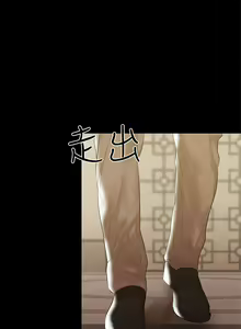 Page 194 of 兼職奶媽 - preview thumbnail