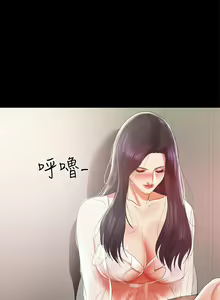 Page 195 of 兼職奶媽 - preview thumbnail
