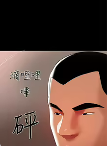 Page 197 of 兼職奶媽 - preview thumbnail