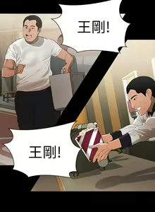Page 2 of 兼職奶媽 - preview thumbnail