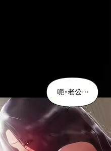 Page 207 of 兼職奶媽 - preview thumbnail