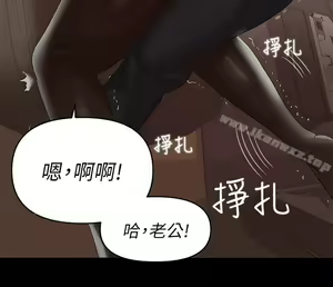 Page 209 of 兼職奶媽 - preview thumbnail