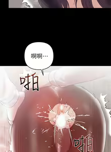 Page 211 of 兼職奶媽 - preview thumbnail