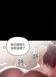 Page 215 of 兼職奶媽 - preview thumbnail