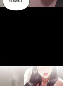 Page 220 of 兼職奶媽 - preview thumbnail
