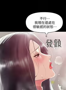Page 225 of 兼職奶媽 - preview thumbnail