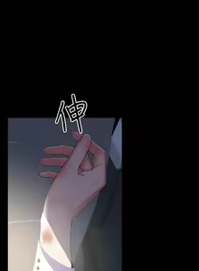 Page 23 of 兼職奶媽 - preview thumbnail