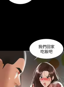 Page 235 of 兼職奶媽 - preview thumbnail