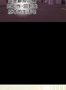 Page 240 of 兼職奶媽 - preview thumbnail