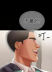 Page 246 of 兼職奶媽 - preview thumbnail