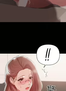 Page 249 of 兼職奶媽 - preview thumbnail