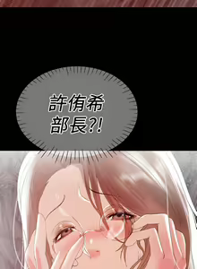 Page 250 of 兼職奶媽 - preview thumbnail