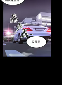 Page 25 of 兼職奶媽 - preview thumbnail