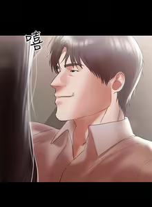Page 257 of 兼職奶媽 - preview thumbnail