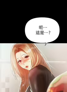 Page 267 of 兼職奶媽 - preview thumbnail